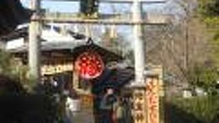 清水寺の中にあります。