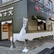 名古屋で大人気のフルーツ大福店が天王寺に初上陸