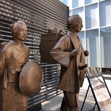 二ノ宮金次郎と妻の像