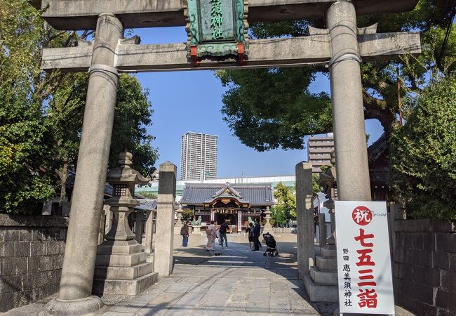 恵美須神社 野田恵美須神社 クチコミ アクセス 営業時間 キタ 大阪駅 梅田 フォートラベル 恵美須神社 野田恵美須神社 クチコミ アクセス 営業時間 キタ 大阪駅 梅田 フォートラベル