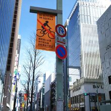 自転車走行禁止はどこが、なの？