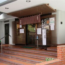 初めて訪れました