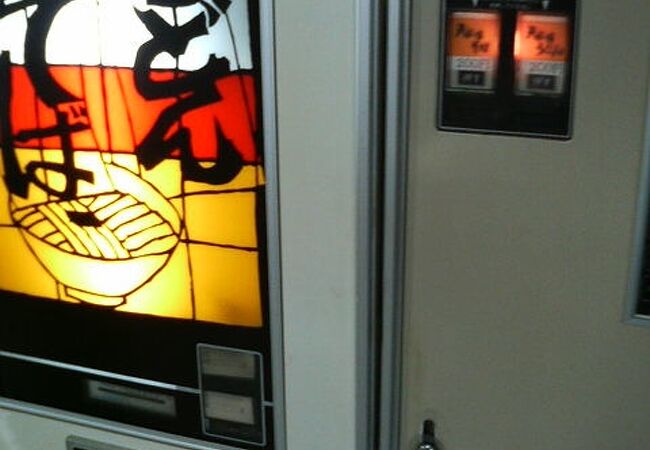 北上尾駅近くで天ぷらそばやトーストなど珍しい自販機グルメを楽しめます