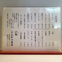 意志が弱いので、ビールも注文しちゃいました