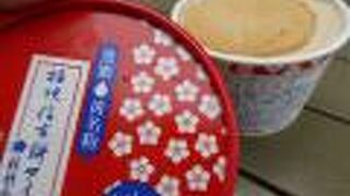 朝の方が混雑。