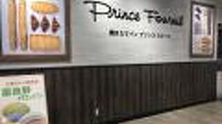 富良野メロンパンが有名