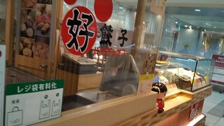 餃子のテイクアウトができます。