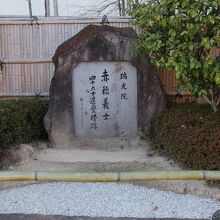 よく手入れされたスペースにある