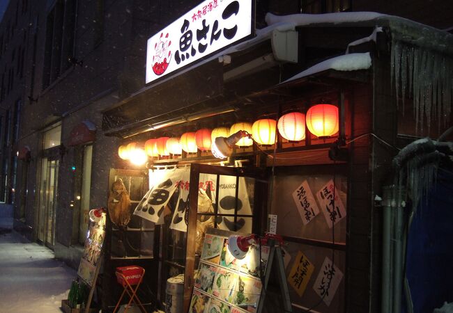 大衆居酒屋魚さんこ クチコミ アクセス 営業時間 函館 フォートラベル 大衆居酒屋魚さんこ クチコミ アクセス 営業時間 函館 フォートラベル