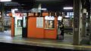 （再訪）２つのホームにあります