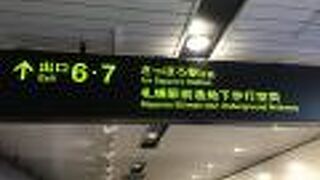 雪、雨　無縁で行ける通路です。