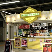 旬のジュースを味わう