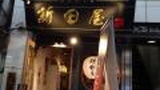 ここの担々麵は胡麻が濃厚なタイプです