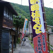 愛宕神祭礼奉納歌舞伎