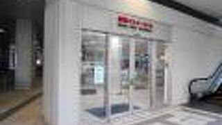 とても便利に進化