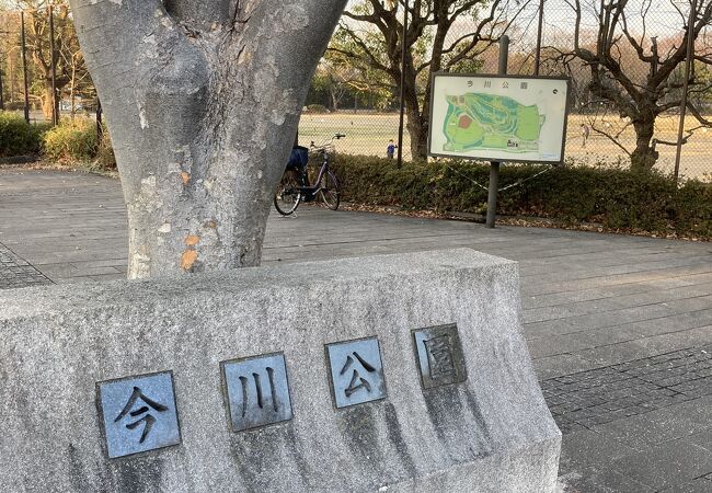 今川公園 クチコミ アクセス 営業時間 戸塚 いずみ野 港南台 フォートラベル