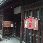 大東の四条屋の屋号