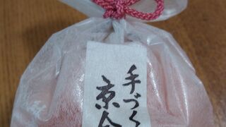 金平糖の専門店