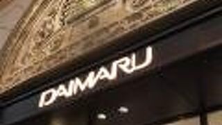 心斎橋駅に直結