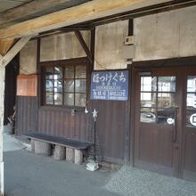 田舎の駅って感じがします