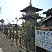 旧ホームから粟生方面