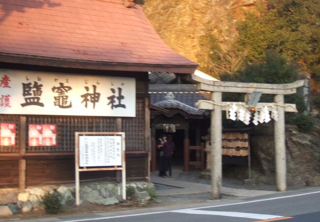 安産祈願や子授け祈願の神社です。