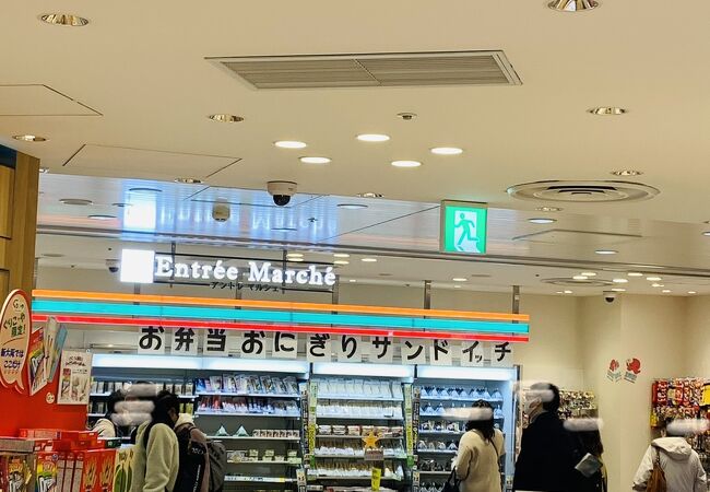 アントレマルシェ新大阪 クチコミ アクセス 営業時間 新大阪駅周辺 十三 フォートラベル アントレマルシェ新大阪 クチコミ アクセス 営業時間 新大阪駅周辺 十三 フォートラベル