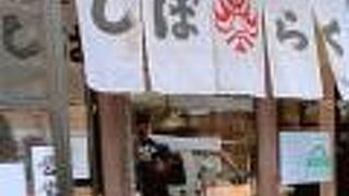 たまにラーメン