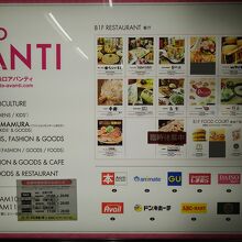 結構便利そうな店がある