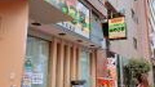 広島焼きを食べれるなんて