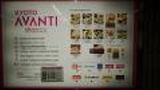 京都駅八条口側のショッピングモール