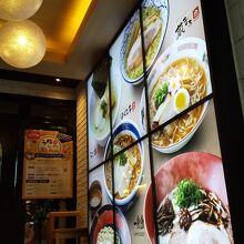 名古屋のラーメン横丁 By Cantinflas 驛麺通りのクチコミ フォートラベル 名古屋のラーメン横丁 By Cantinflas 驛麺通りのクチコミ フォートラベル