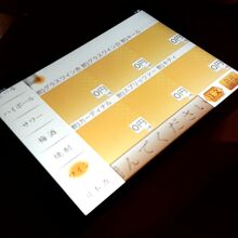 ドリンクはこれで注文