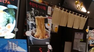 マイルドでおいしいらーめんです。