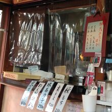 コロナ対策です