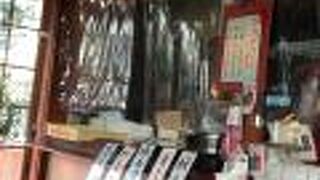 みたらし団子が名物