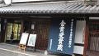 無料で楽しめる