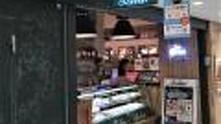 八重洲地下街のアメリカンカジュアルレストラン