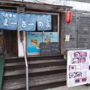 落ち着いた雰囲気の店