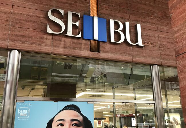 福井市のおすすめショッピング お買い物スポット クチコミ人気ランキングtop7 フォートラベル 福井県 福井市のおすすめショッピング お買い物スポット クチコミ人気ランキングtop7 フォートラベル 福井県
