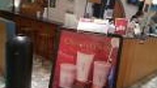 まっちゃの味とよく合って美味しいです。