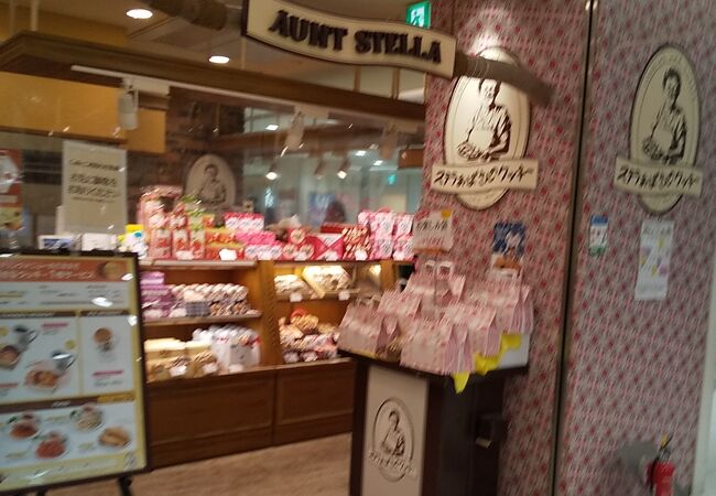 ステラおばさんのクッキー 川崎アトレ店 クチコミ アクセス 営業時間 川崎 フォートラベル