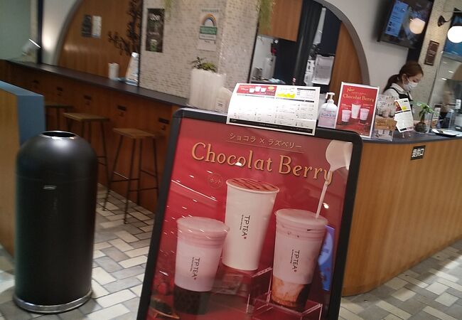 まっちゃの味とよく合って美味しいです。