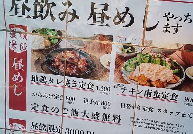 宮崎県日南市 塚田農場 川崎たちばな通り店 クチコミ アクセス 営業時間 川崎 フォートラベル 宮崎県日南市 塚田農場 川崎たちばな通り店 クチコミ アクセス 営業時間 川崎 フォートラベル