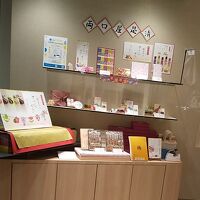 両口屋是清 ルミネ北千住店