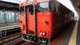 新得行き「キハ40」