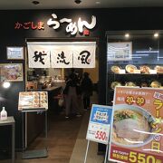 ランチはイオン隼人国分店内にある「我流風」で