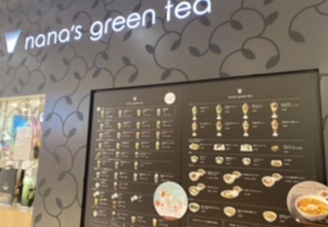 ナナズ グリーンティー キラリナ京王吉祥寺店 クチコミ アクセス 営業時間 吉祥寺 三鷹 フォートラベル ナナズ グリーンティー キラリナ京王吉祥寺店 クチコミ アクセス 営業時間 吉祥寺 三鷹 フォートラベル