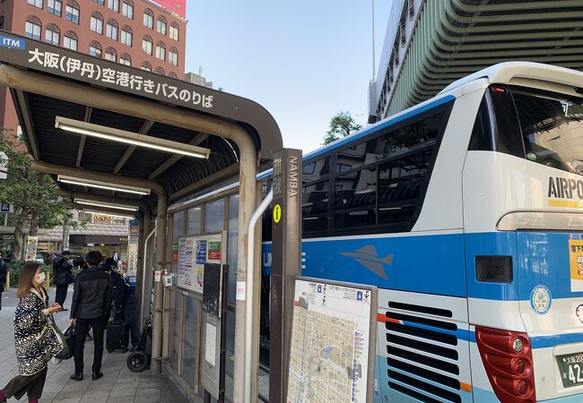 伊丹空港リムジンバス クチコミ アクセス 営業時間 伊丹空港 豊中 フォートラベル 伊丹空港リムジンバス クチコミ アクセス 営業時間 伊丹空港 豊中 フォートラベル