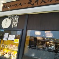 京風スパゲッティ 先斗入ル ラゾーナ川崎店